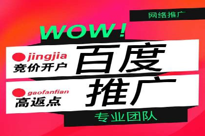 百度竞价价格揭秘：不同行业竞价成本案例分析