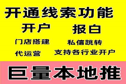 探索SEM竞价优化的新趋势：经典案例解读
